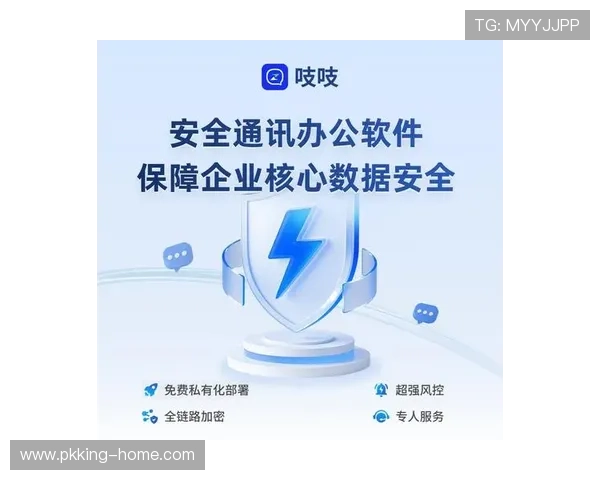 开云体育在线登入安全保障措施,确保用户信息和资金安全无忧 开云体育在线登入安全保障措施,确保用户信息和资金安全无忧