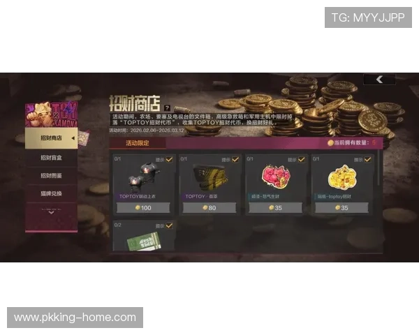 必赢国际版最新版本上线，享受极致的游戏体验与丰富的优惠活动