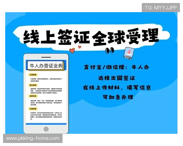 必赢线上开户流程详解,快速注册零门槛让你轻松投资理财变得简单 必赢线上开户流程详解,快速注册零门槛让你轻松投资理财变得简单