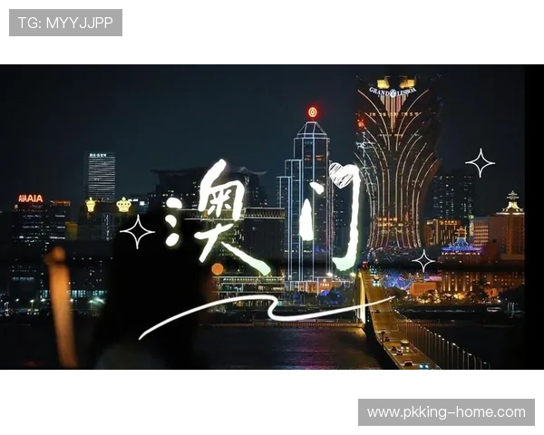 新奥门葡京网：掌握澳门葡京最新动态与优惠活动，享受极致博彩乐趣