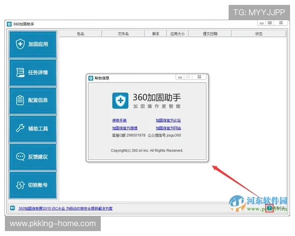 星城线上官方入口：官方入口的多渠道登录方式与操作指南