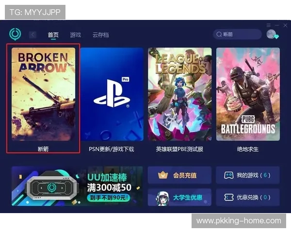 太子线上娱乐：安全可靠的在线娱乐选择让你尽情畅玩无忧
