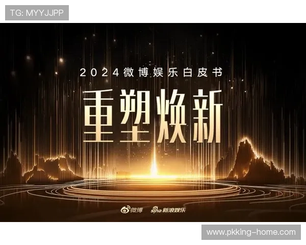 新时代娱乐：跨界合作推动娱乐内容多元化与创新发展