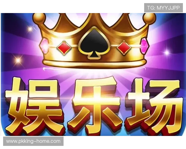 盈禾娱乐城线上线下无缝连接,打造全方位的娱乐体验平台 盈禾娱乐城线上线下无缝连接,打造全方位的娱乐体验平台