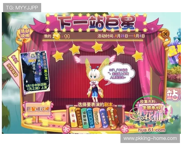 巨星线上娱乐城：多样化的游戏选择满足不同玩家的娱乐需求