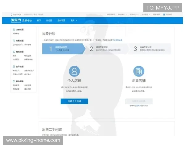 开云电脑版官网购物流程详解，轻松掌握从浏览到支付的每一步操作