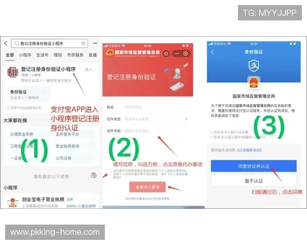 欧博app登录注册入口全面指南,轻松掌握账号登录与注册流程