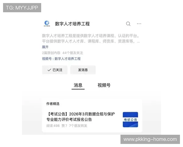 ag视讯贵宾厅用户隐私保护措施确保会员信息安全隐私不泄露提升信赖感