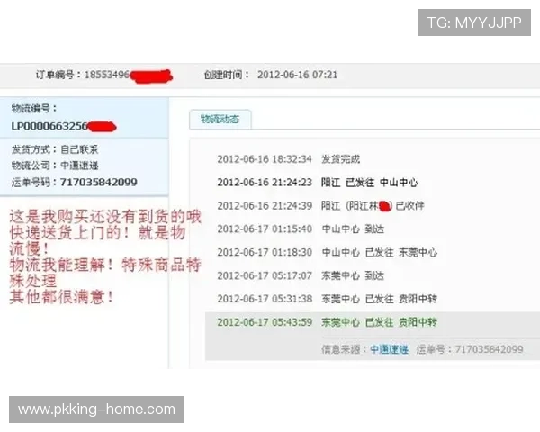 欧博真人网址安全可靠,保障玩家个人信息与资金安全 欧博真人网址安全可靠,保障玩家个人信息与资金安全