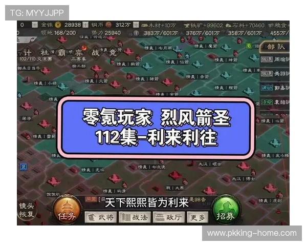 深入了解利来游戏资讯带来的最新优惠活动与精彩内容推荐 深入了解利来游戏资讯带来的最新优惠活动与精彩内容推荐