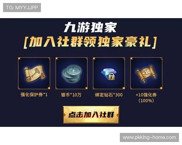 九游体育娱乐合作伙伴与赛事资源:优质合作平台助力用户享受丰富多彩的体育娱乐内容 九游体育娱乐合作伙伴与赛事资源:优质合作平台助力用户享受丰富多彩的体育娱乐内容