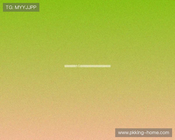 微扑克电脑版登录h5安全性分析，保障玩家账号信息安全与游戏体验